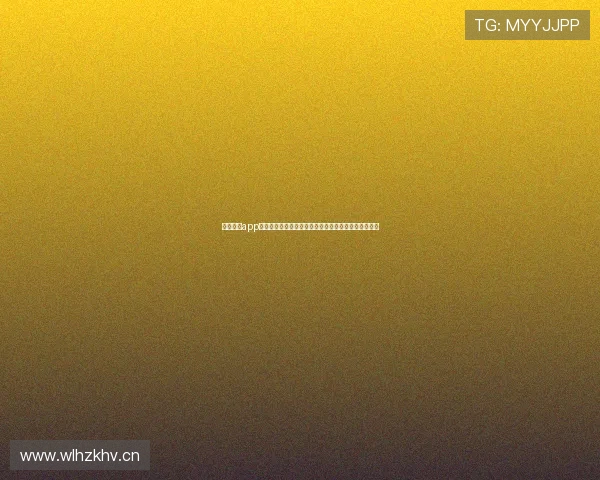 围绕亚搏app登陆全面解析平台功能与安全使用指南实战技巧分享详