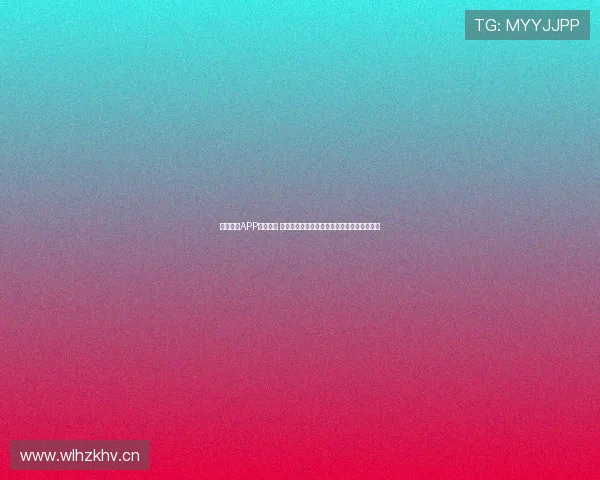 制胜体育APP直播下载 快速体验高清赛事直播随时掌握最新体育动态